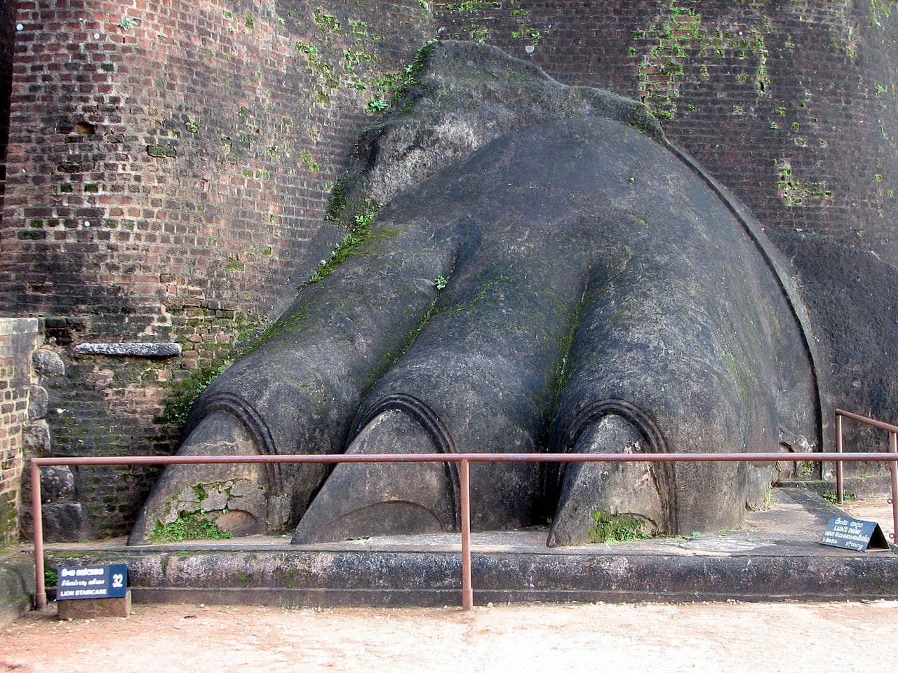 Sri Lanka